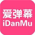 爱弹幕里番app最新版