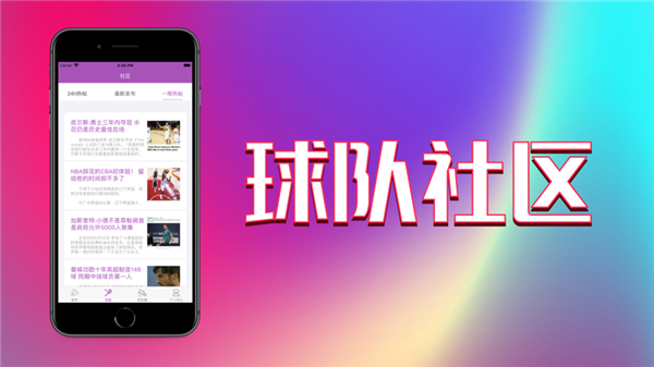 3g门户体育高清赛事解说版 快人一步看到最新赛事数据信息 微信手游手机版 3g门户体育高清赛事解说版 快人一步看到最新赛事数据信息 微信手游手机版