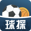 球探比分APP英超直播地址