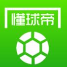 懂球帝无插件版