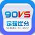 90VS比分网西乙武磊