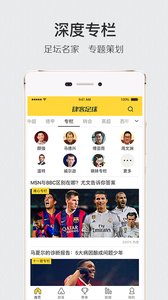 华体会- 华体会体育官网- 华体会体育APP下载博主:中韩明星演艺盛典足球赛落户天津 李同国、李荣杓等出席