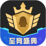 企鹅直播平台