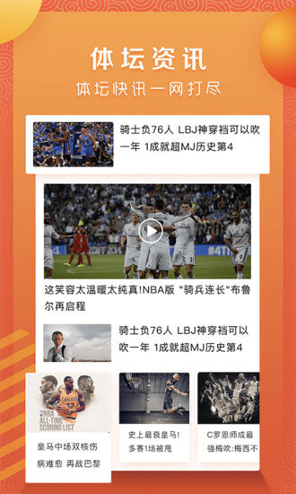斗鱼 - 每个人的直播平台【官方指定平台】今晚直播川超内江自贡兄弟对决！精彩赛事不容错过！