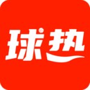 球热体育分析预测