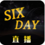 六天直播视频APP安卓版