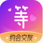 等Ta直播视频聊天交友APP官方破解版