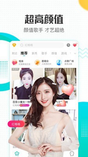 羚萌直播app官方