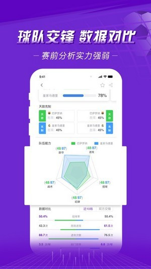 巴特勒谈库里挣扎：他是勇士的领袖 大家都该为他分担雷速体育- 雷速体育app下载- 足球篮球专业直播平台压力保护他