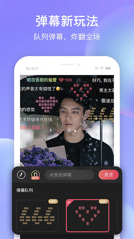 搜狐视频app图标