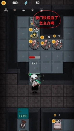 猛鬼宿舍无限金币破解版最新版