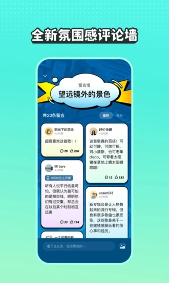 波点音乐app最新版最新版