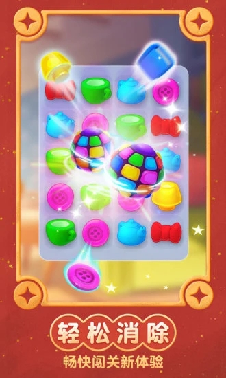梦幻家园手游app最新版本免费版本