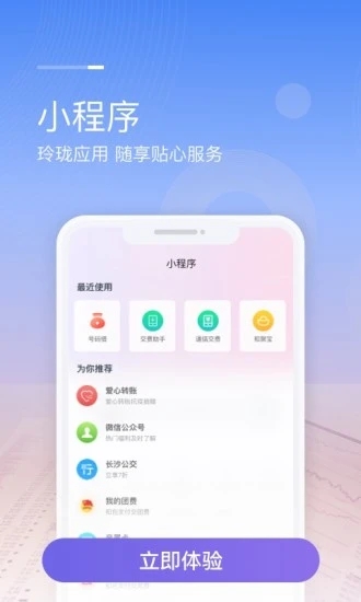 和包app最新版最新版