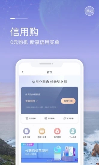 和包app最新版免费版本