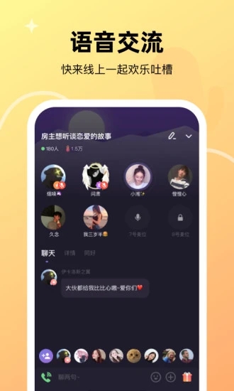 微光app正式版免费版本