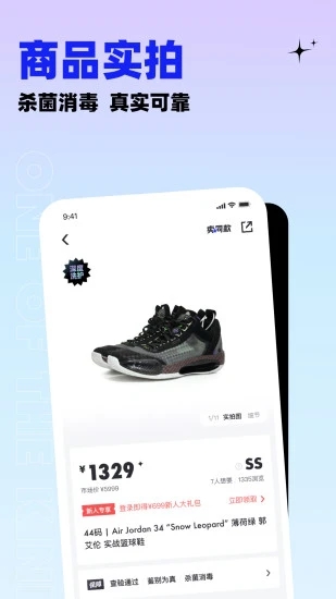 95分app2022最新版本