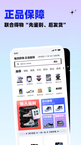 95分app2022最新版本