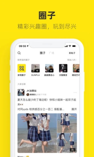 闲鱼app海外版