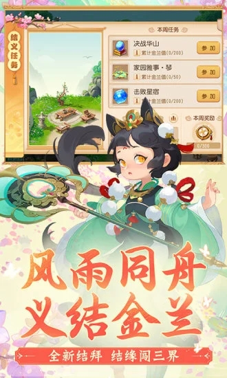 梦幻西游2022最新版最新版