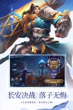 王者荣耀2022最新版最新版