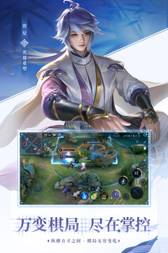 王者荣耀2022最新版