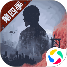 明日之后海外安装版