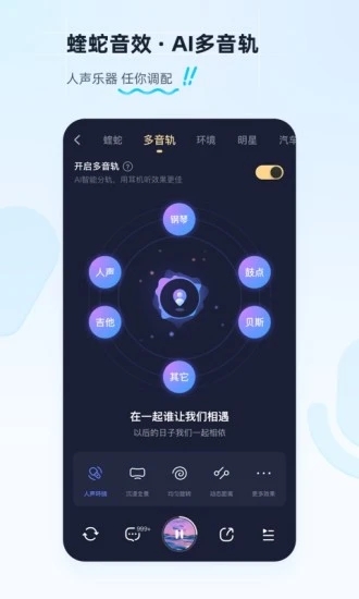 酷狗音乐iOS版下载免费版本