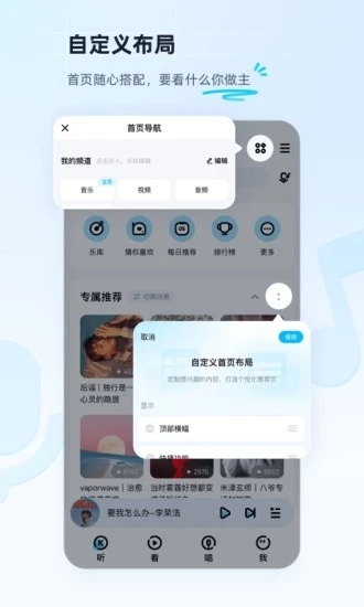 酷狗音乐iOS版下载