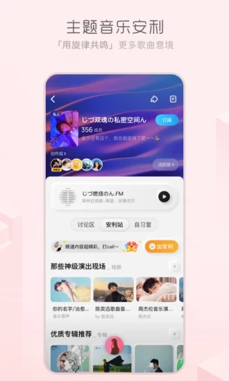 酷狗音乐概念版iOS版下载下载