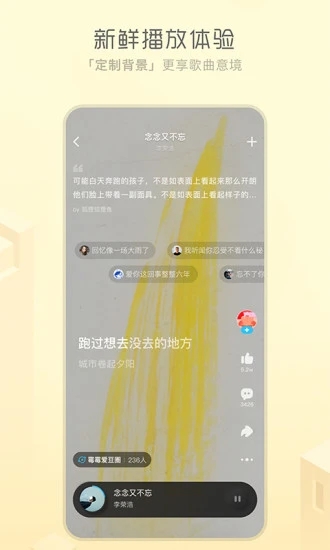 酷狗音乐概念版iOS版下载免费版本