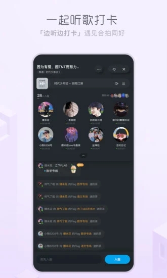 酷狗音乐概念版下载