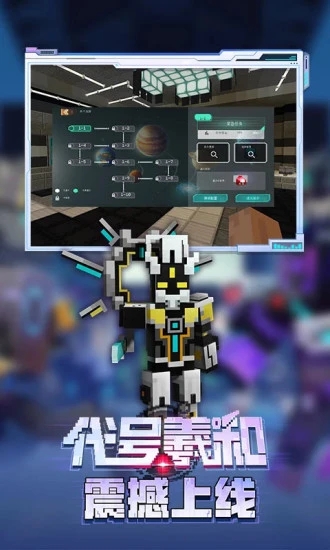 我的世界最新破解版