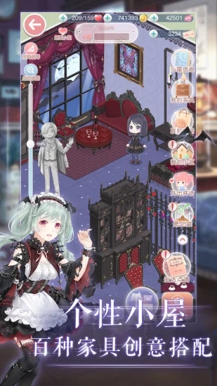 奇迹暖暖最新破解版