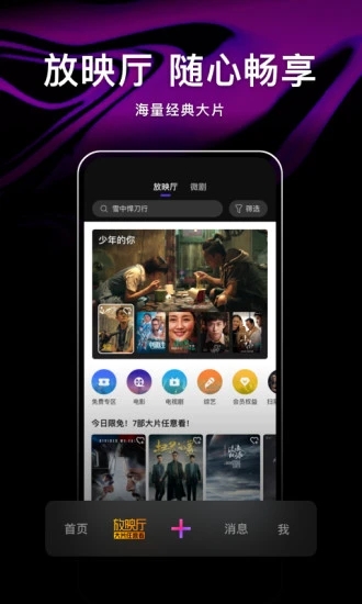 腾讯微视app2022最新版