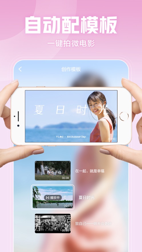 西瓜视频2022安装最新版app最新版