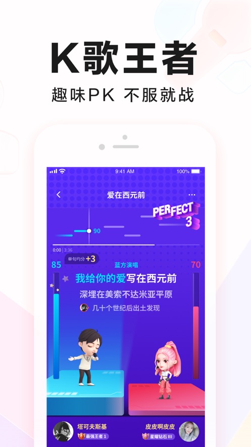 全民K歌2022最新版APP免费版本