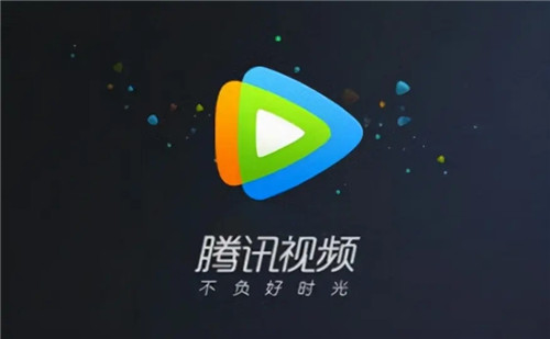 腾讯视频app免费版下载安装:最新热播的电视剧
