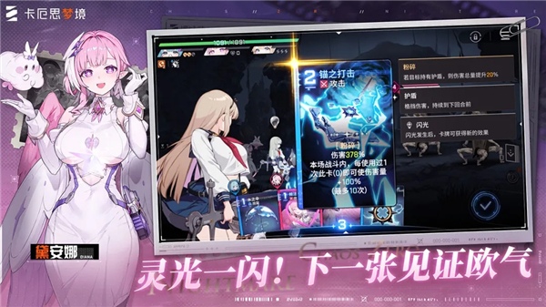 卡厄思梦境国际服