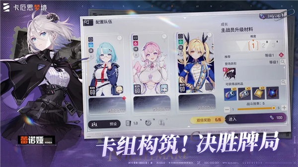 卡厄思梦境国际服最新版