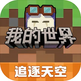 我的世界移动版华为渠道服