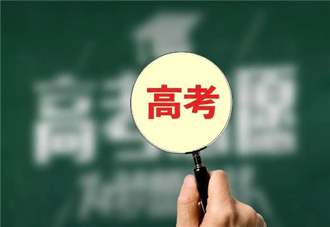 高考时间为什么是6月7号8号 高考时间确定原因