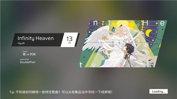 Phigros音游免实名中文版