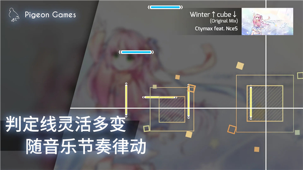 Phigros音游免实名中文版VIP版