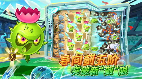 植物大战僵尸2中文无限钻石破解版最新版