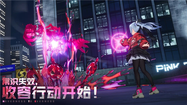 异环手游版