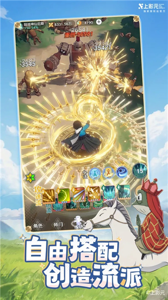 宗师之上内购破解版最新版