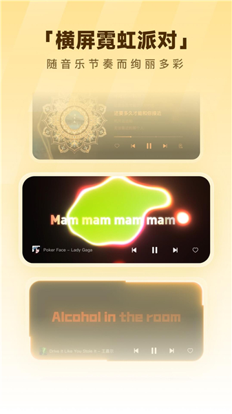 酷狗音乐去广告VIP破解版下载
