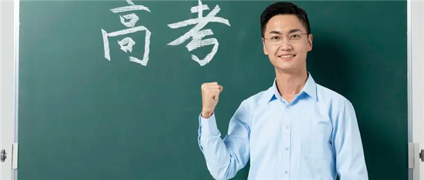 2026年211多少分能录取 2026高考211分数划分预测方法