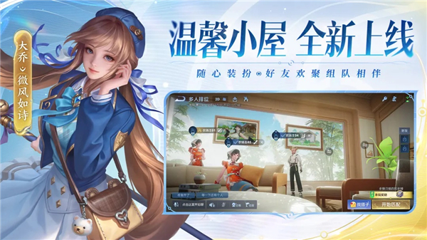 王者荣耀国际服最新版